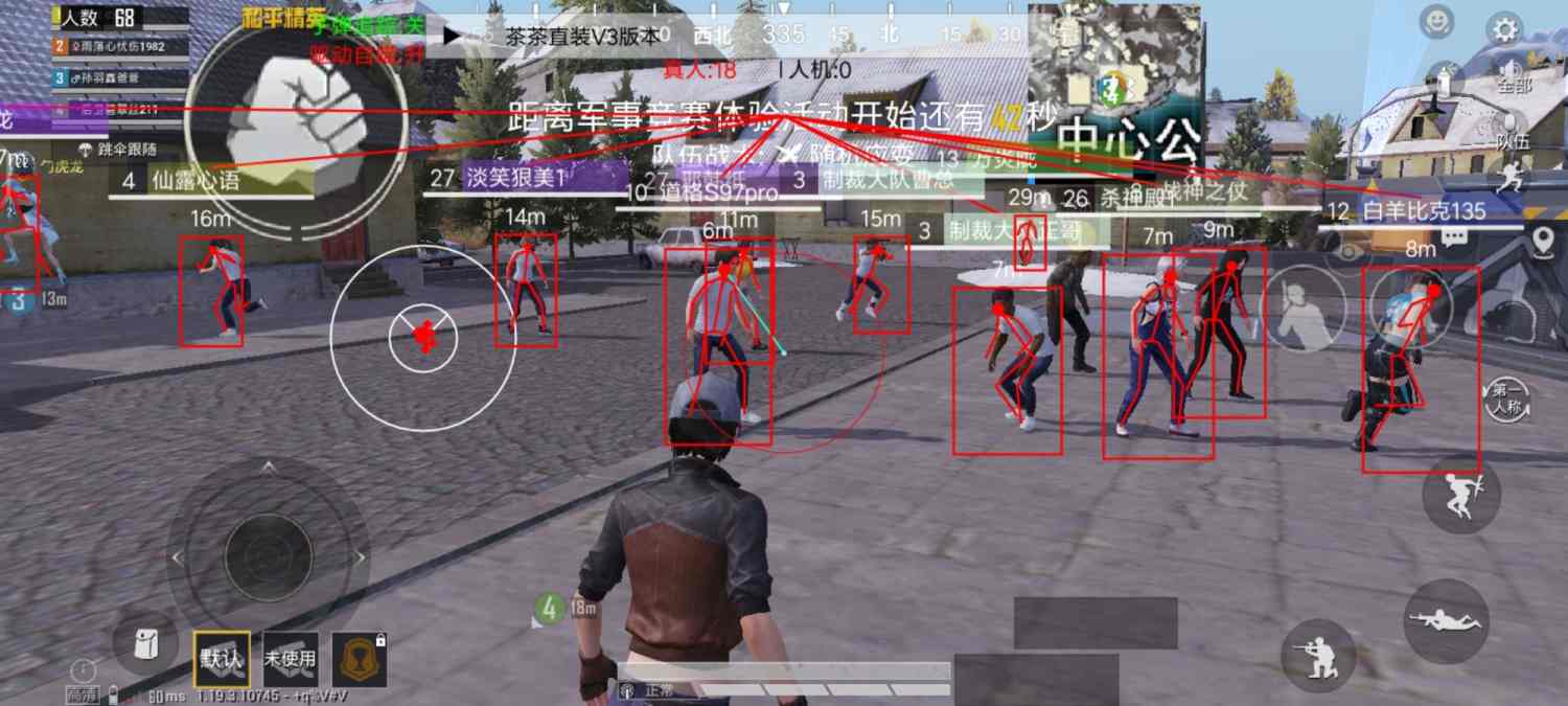 玩家社区对和平精英辅助软件的看法调查